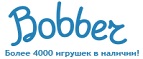 Скидка - 10% на радиоуправляемые машинки и джипы - Приморско-Ахтарск